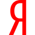 Яндекс