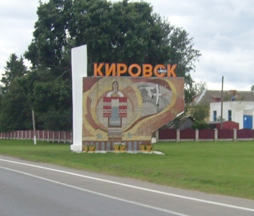 Благоустройство могил в Кировске