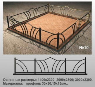 Ограда металлическая МО-10 в Могилеве