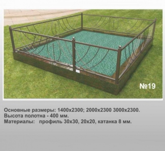Ограда металлическая МО-19 в Могилеве
