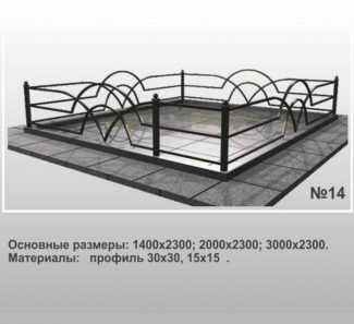 Ограда металлическая МО-14 в Могилеве