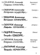 Шрифт