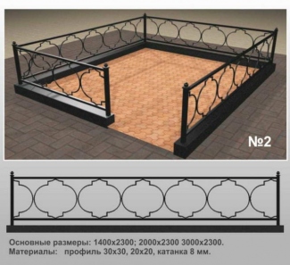 Ограда металлическая МО-2 в Могилеве