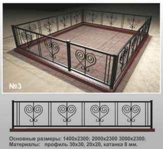 Ограда металлическая МО-3 в Могилеве