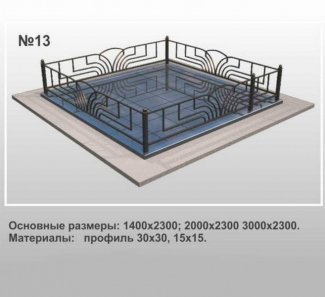 Ограда металлическая МО-13 в Могилеве