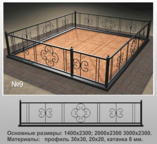 Ограда металлическая МО-9 в Могилеве