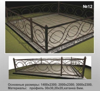Ограда металлическая МО-12 в Могилеве