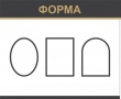 Керамогранитный медальон