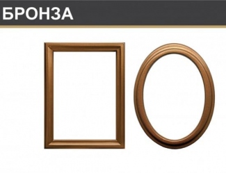 Рамка полимерная (бронза ) в Могилеве