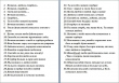 Эпитафии на памятник