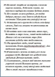 Эпитафии на памятник